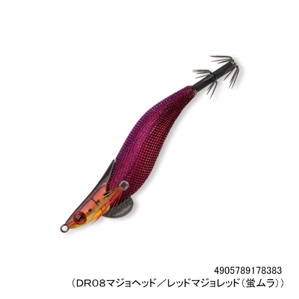 フラッシュマックスドロッパーSP2.5号(DR08マジョヘッド/レッドマジョレッド(蛍ムラ))